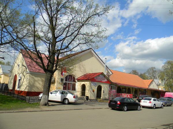 Универсам