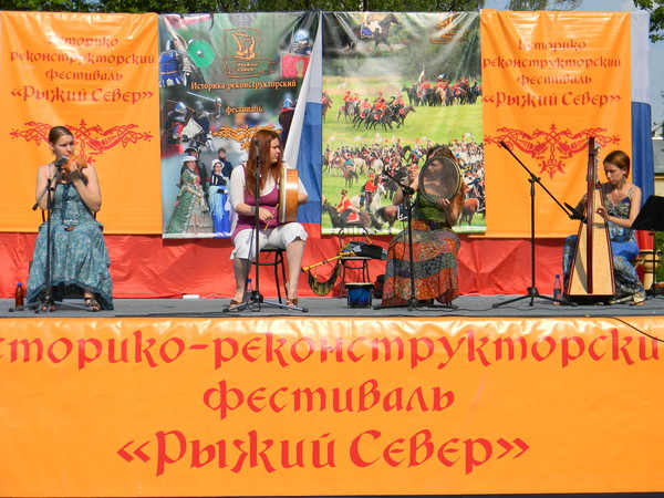 Историко-реконструкторский фестиваль