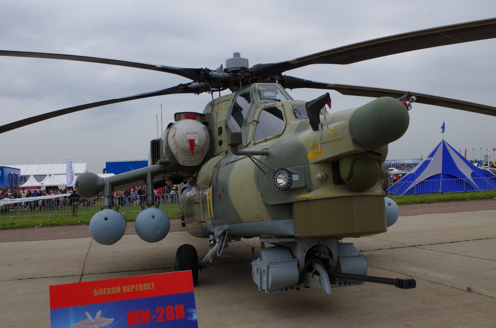 Боевой вертолет Ми-28Н «Ночной охотник»