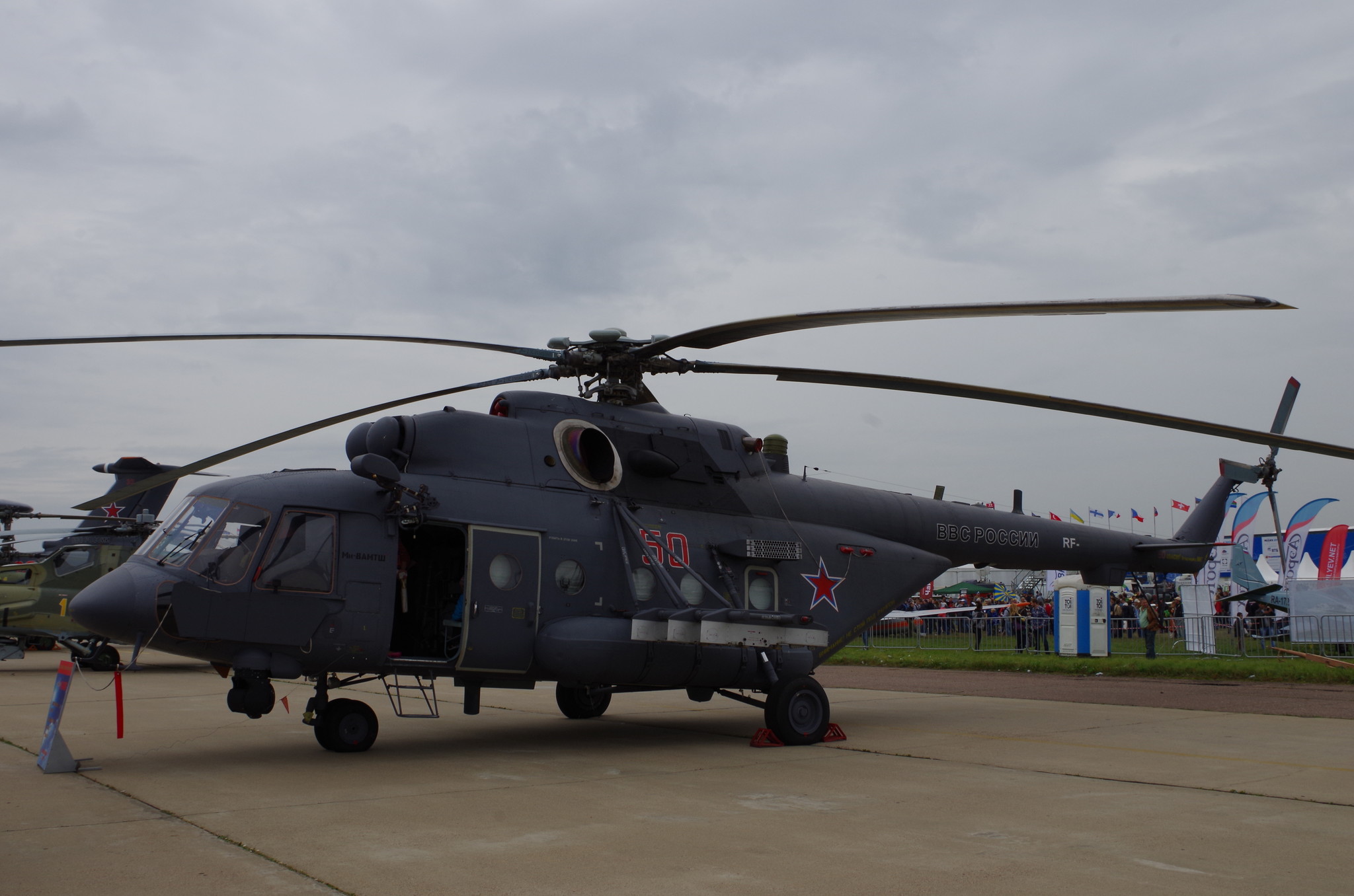 Ми-8АМТШ - транспортно-штурмовой вертолёт
