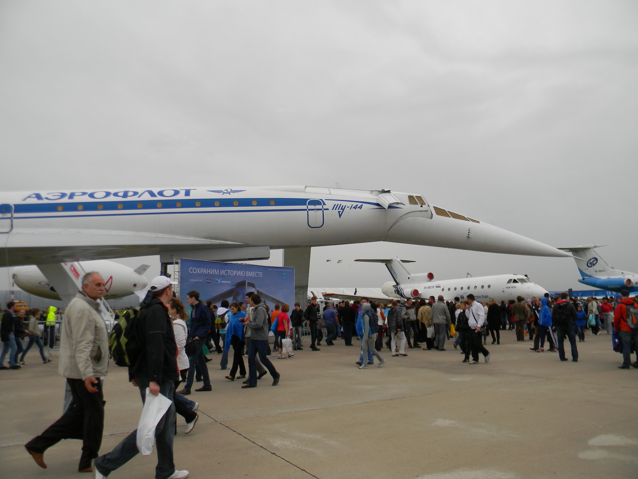 Cверхзвуковой пассажирский самолёт Ту-144