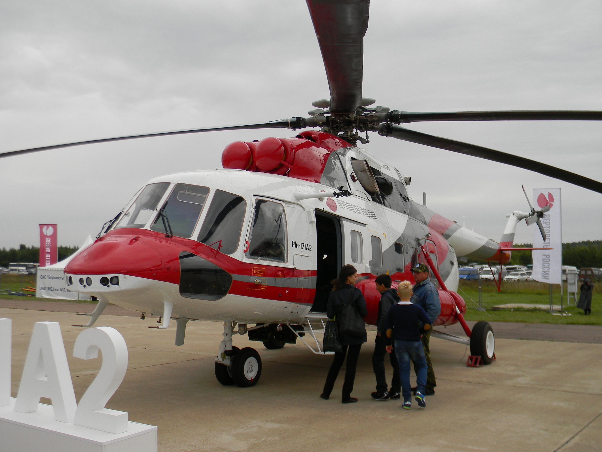 Средний многоцелевой вертолёт Ми-171А2