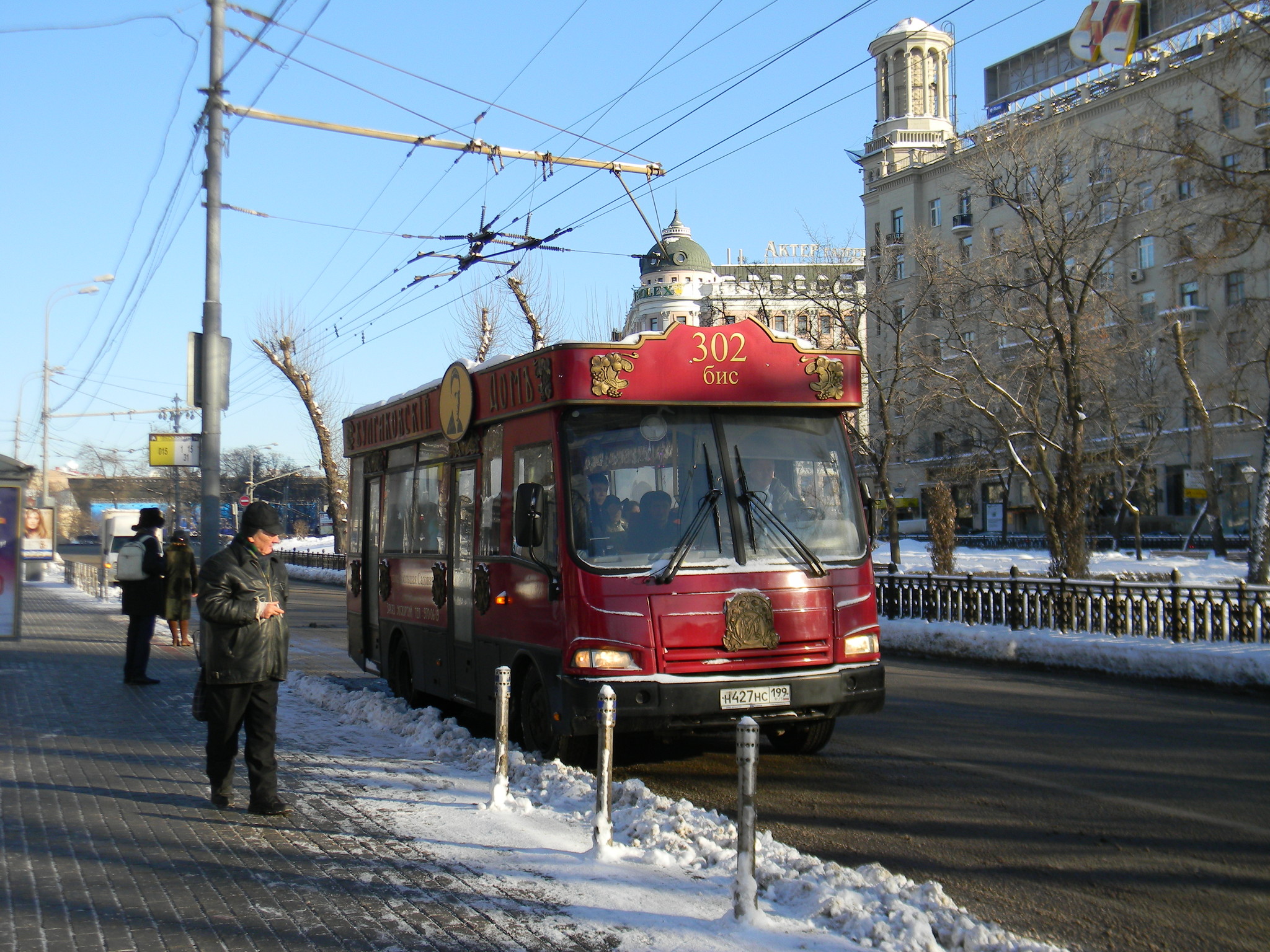 Автобус