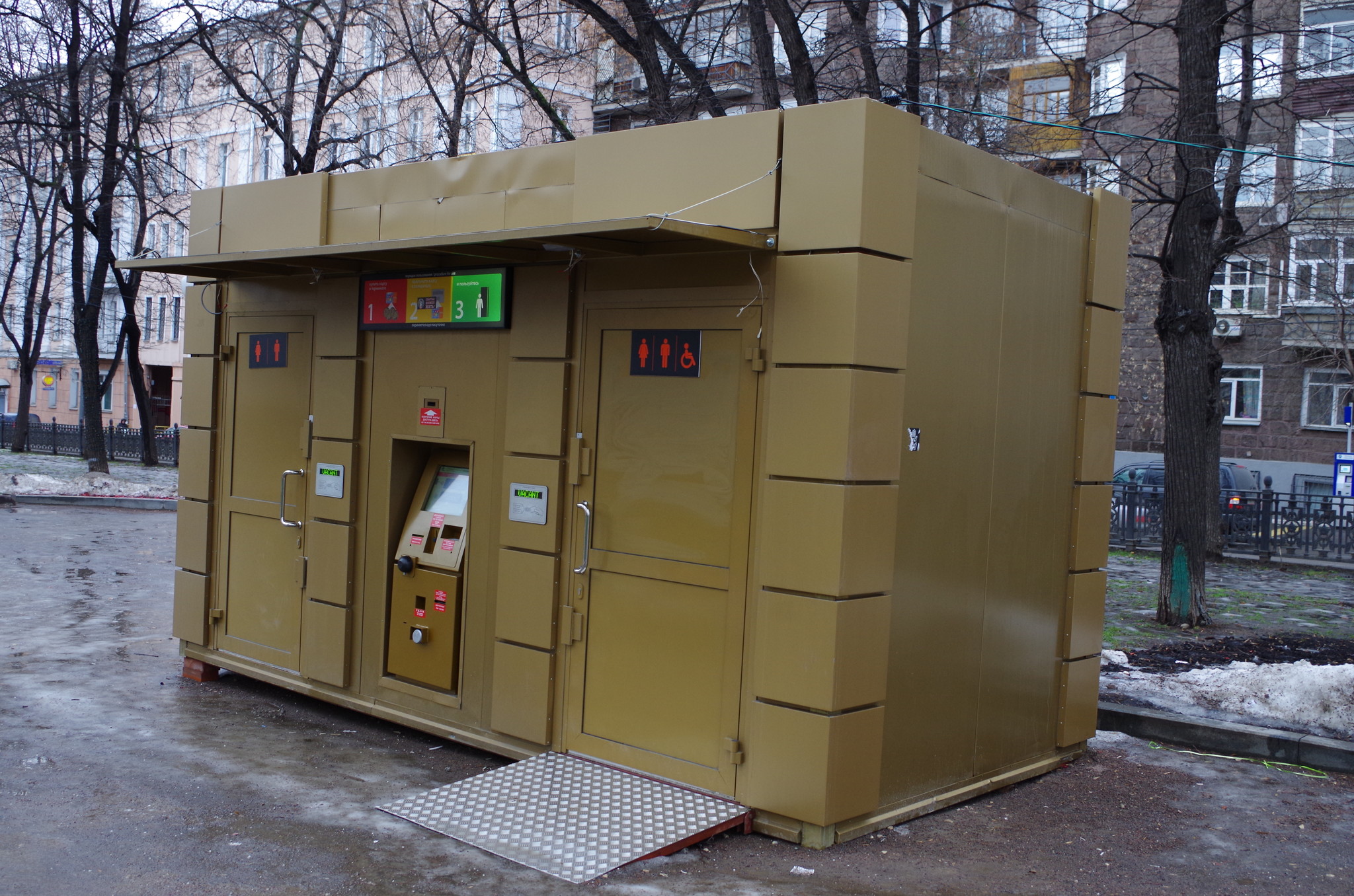 Гоголевский бульвар
