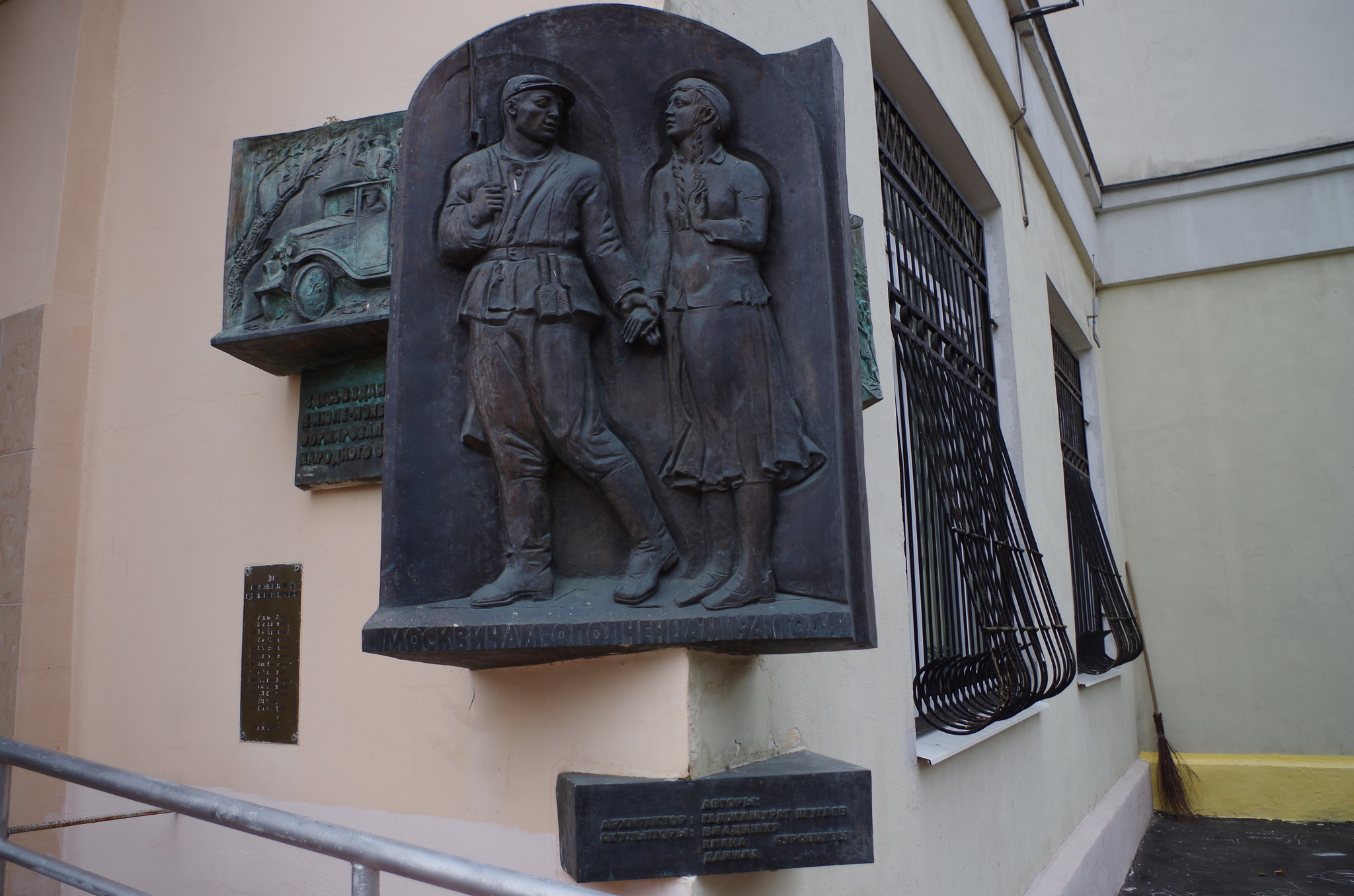 Мемориальная композиция