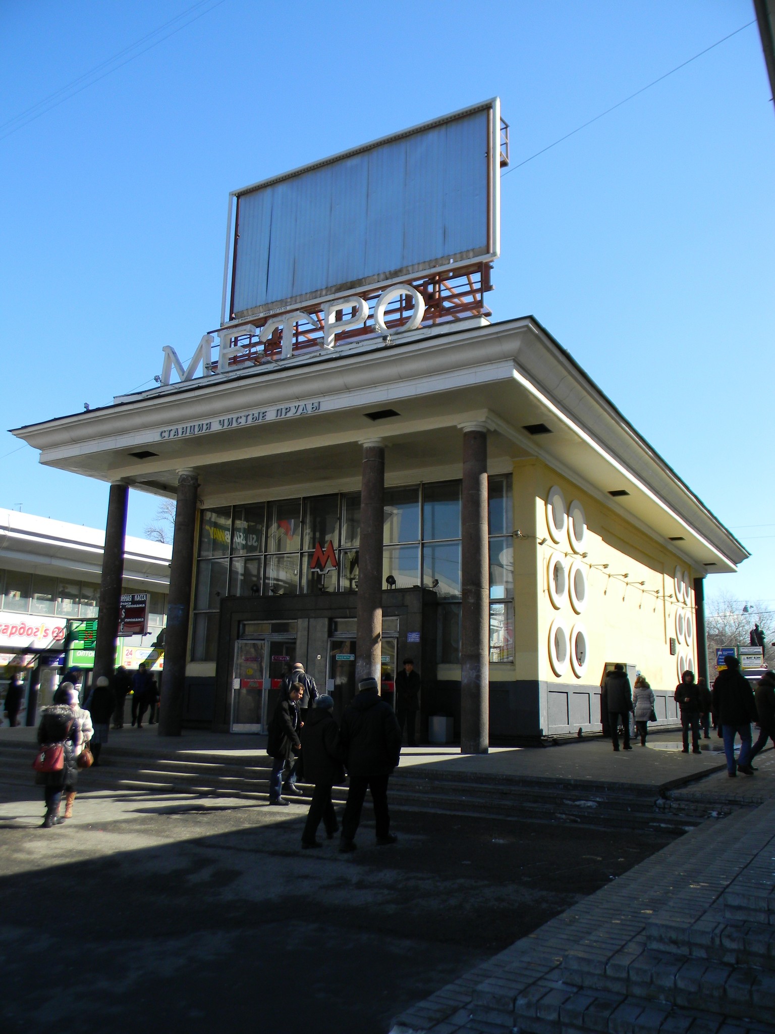 Баррикадная станция метро на схеме метро Баррикадная станция метро на схеме метро