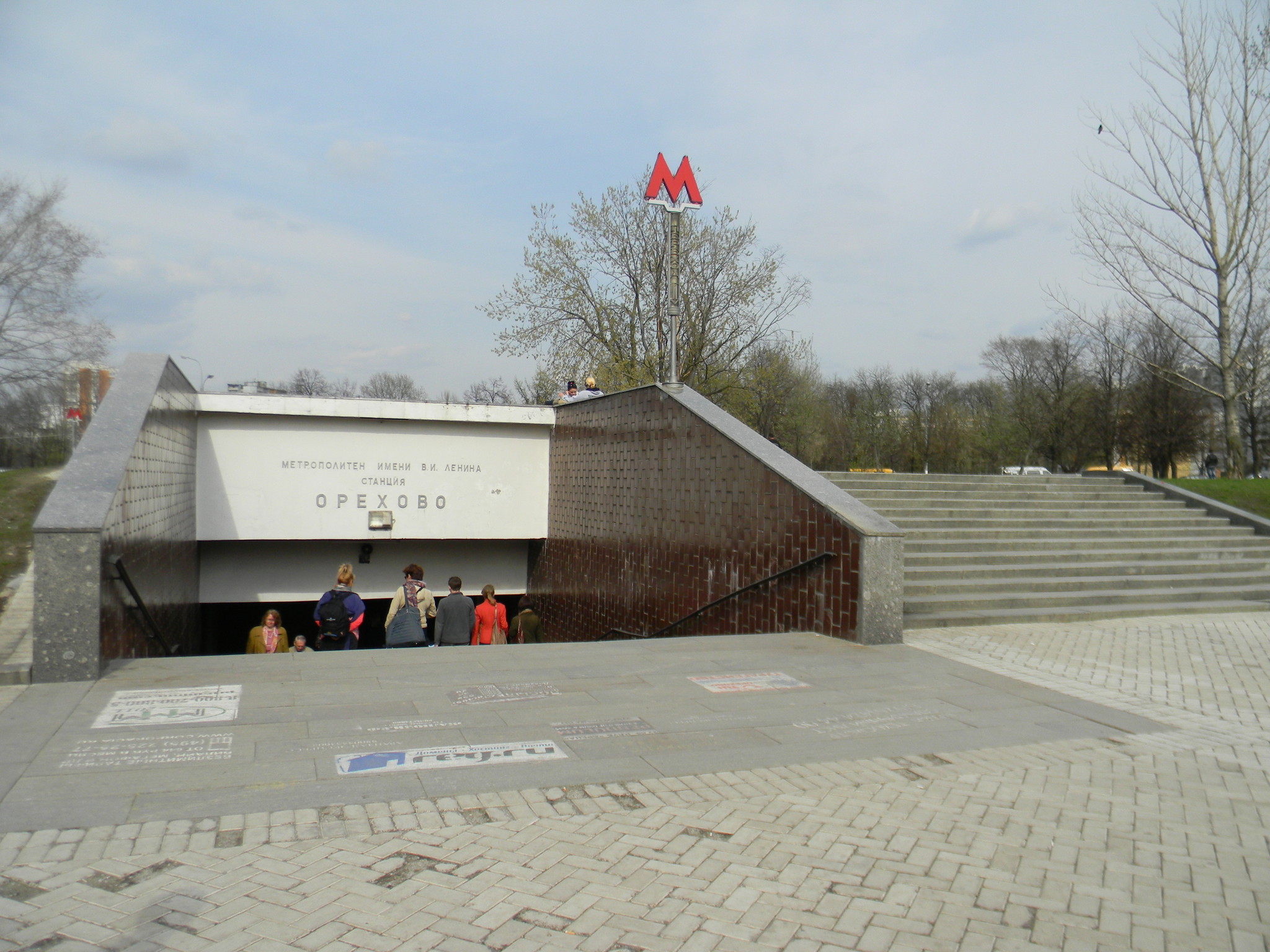 Станция метро "Орехово"