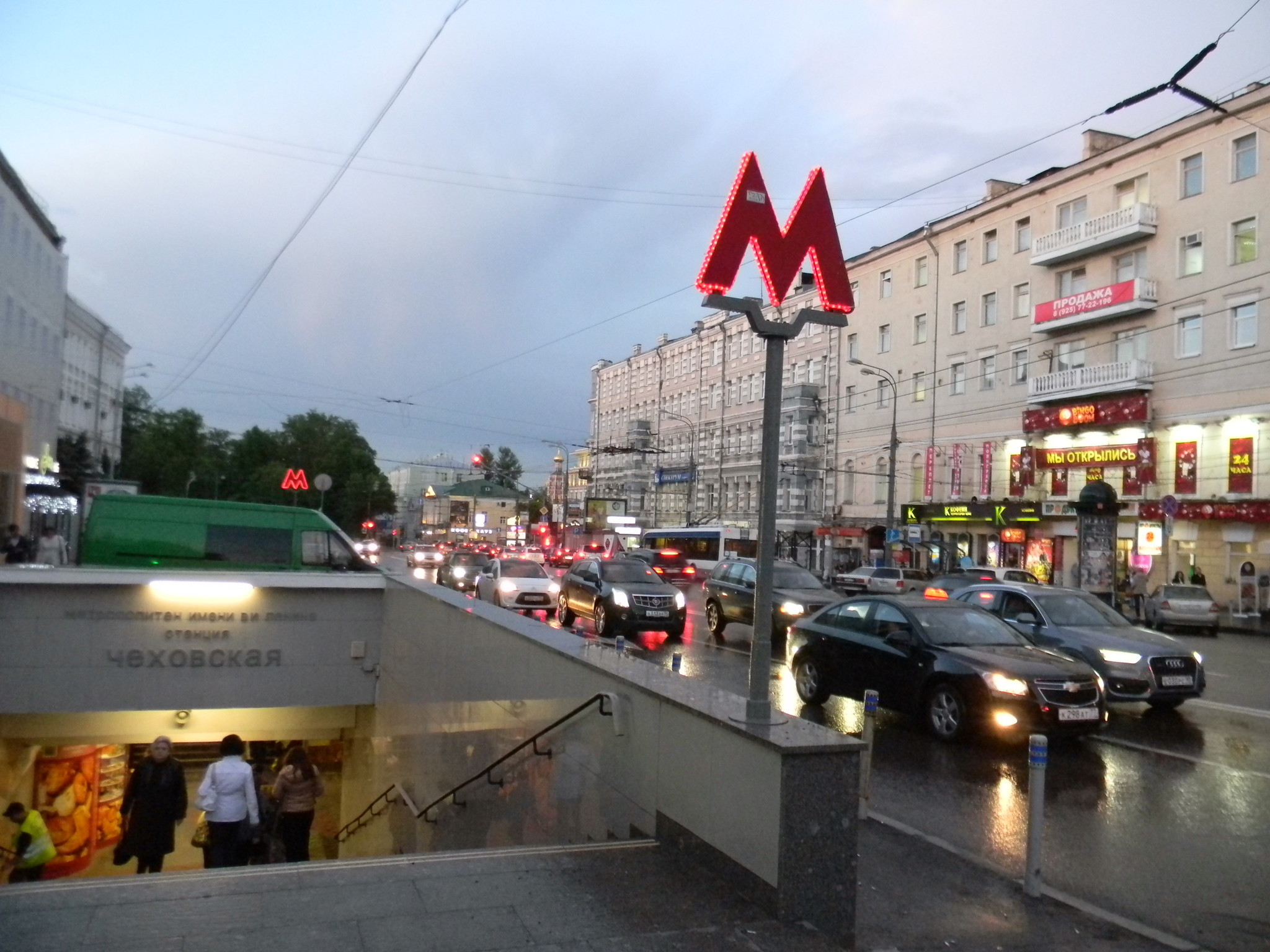 Станция метро «Чеховская»