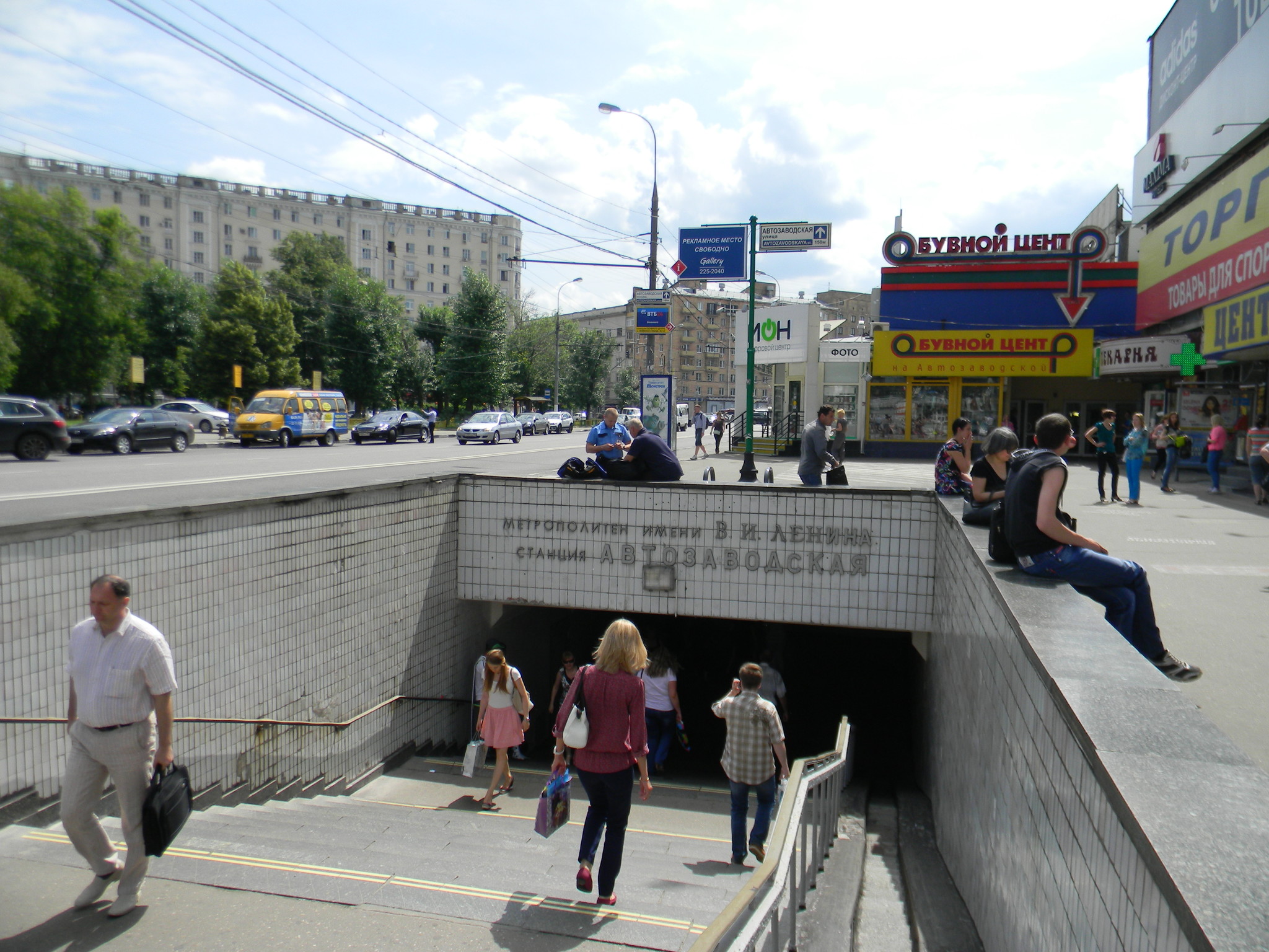 Станция метро «Автозаводская»
