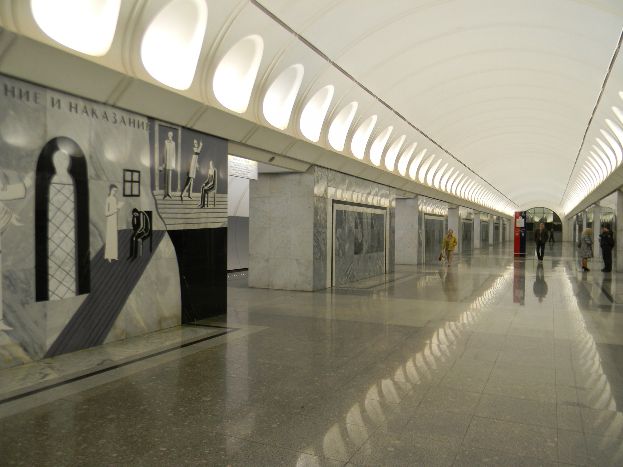Станция метро