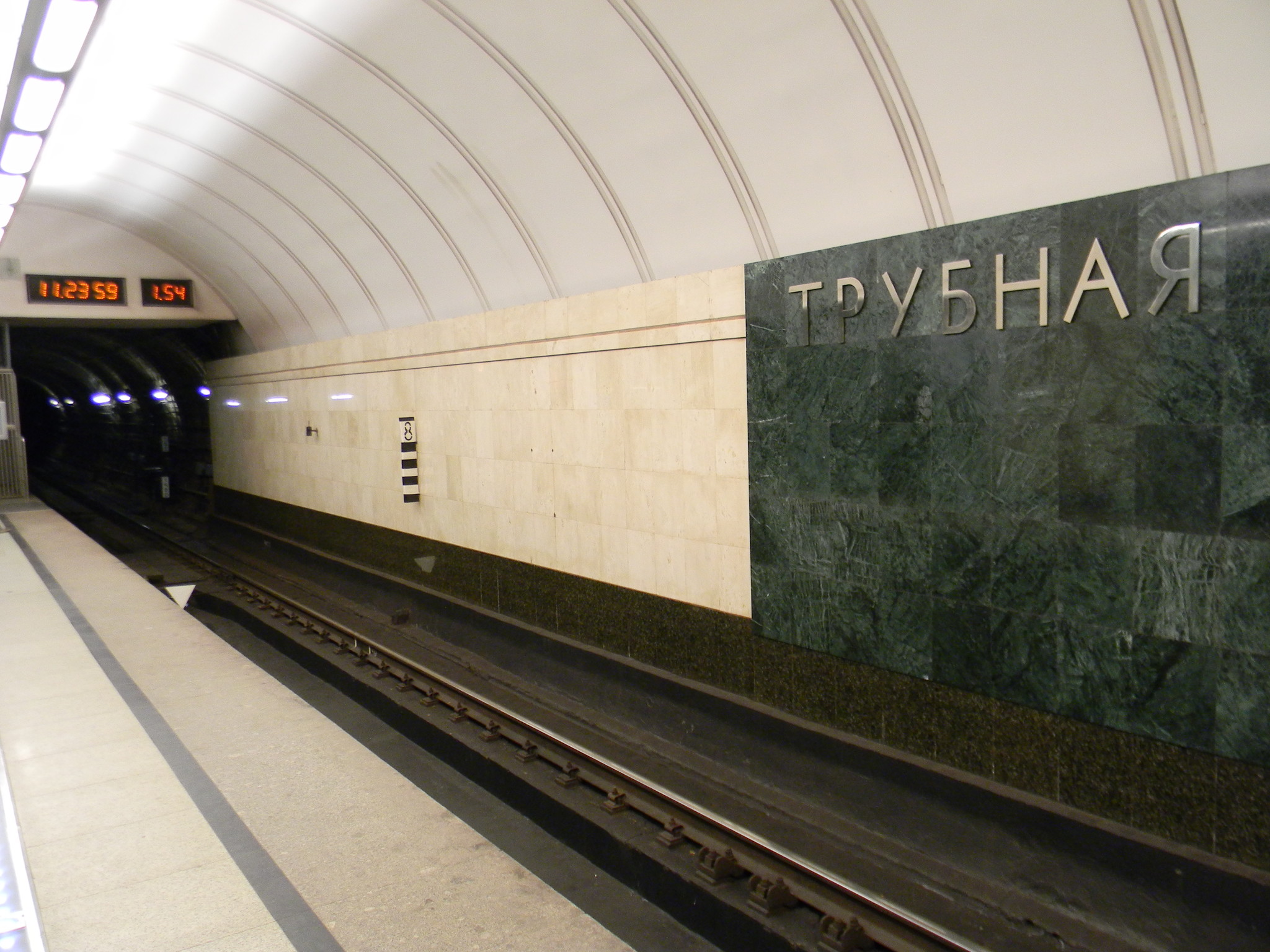 Станция метро «Трубная»