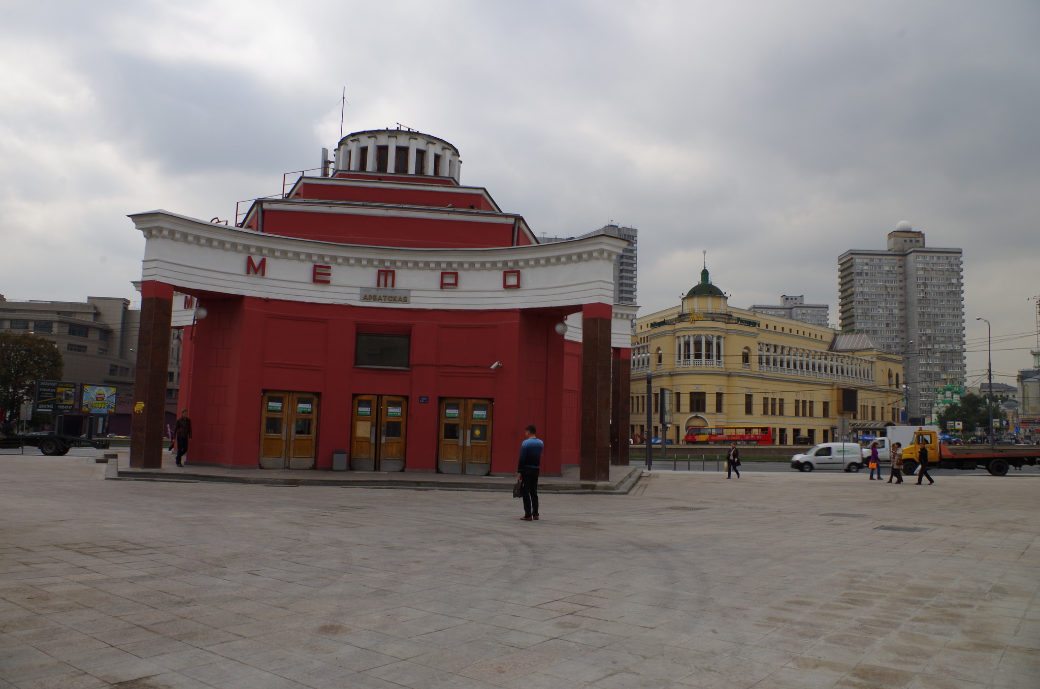 Станция