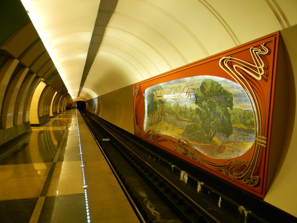 Станция метро