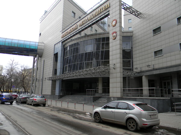 Московский метрополитен