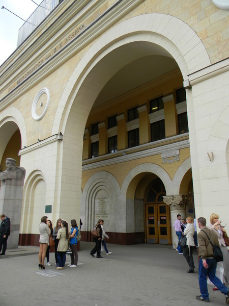 Станция метро "Добрынинская"