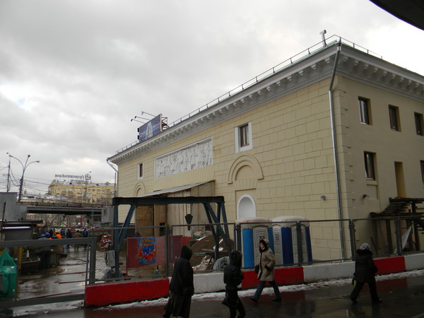 Станция метро