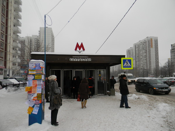 Станция метро "Алтуфьево"
