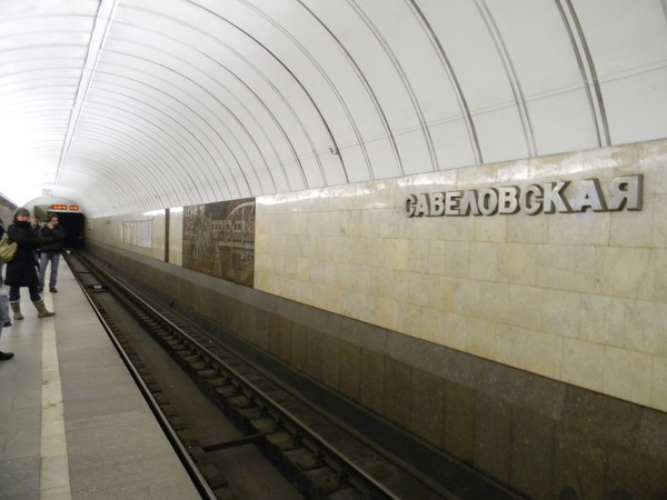 Станция метро
