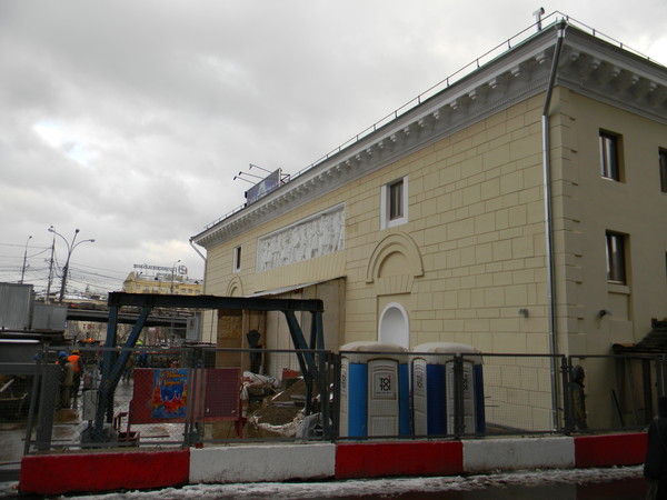 Открытие станции