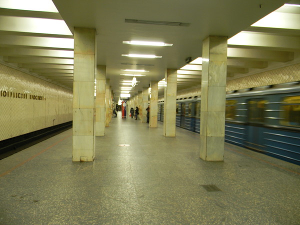 Станция метро