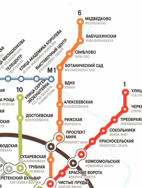 Схема метро