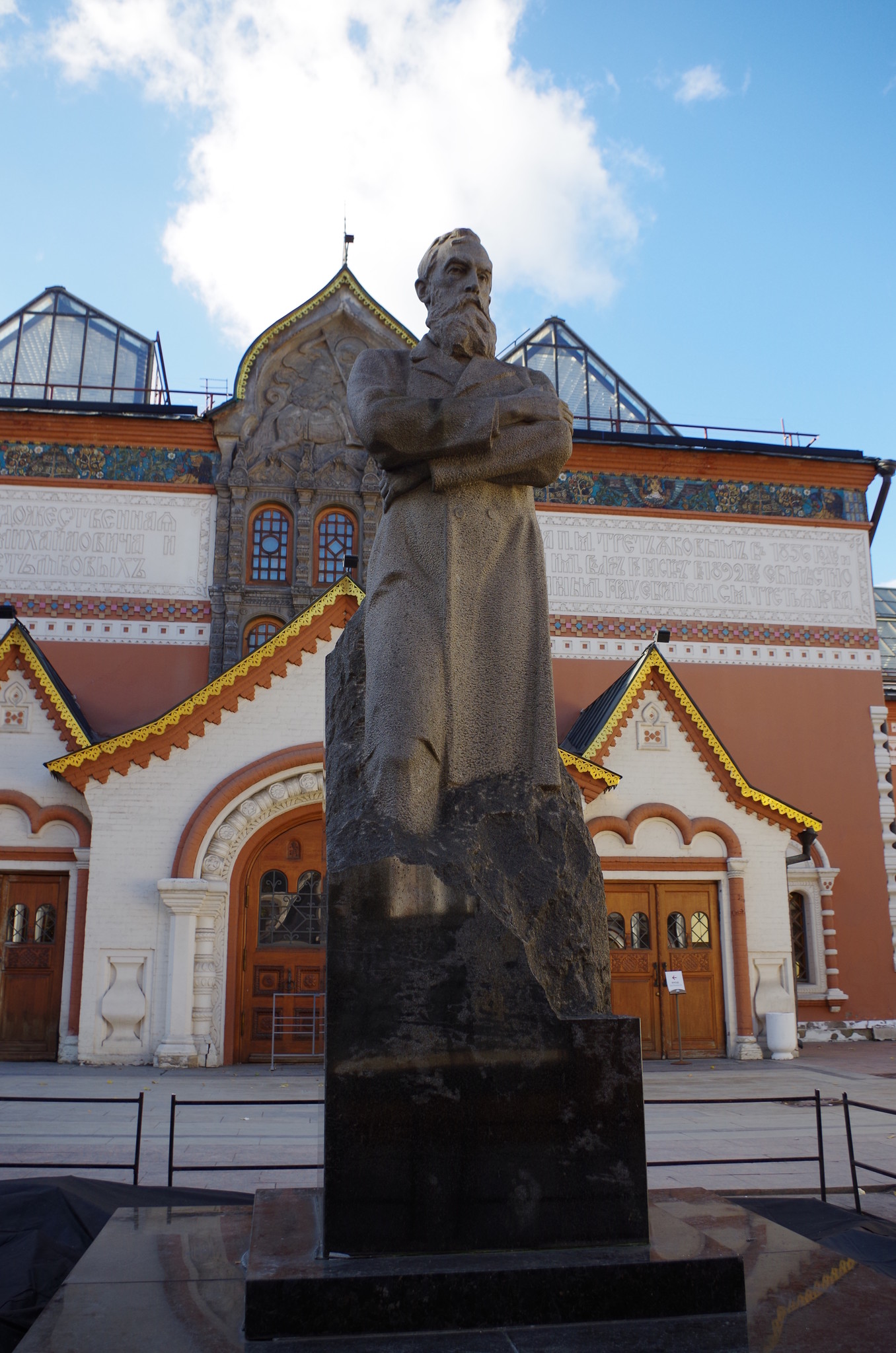 Государственная Третьяковская галерея (Лаврушинский переулок, дом 10)