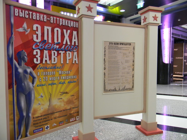 Выставка в галерее