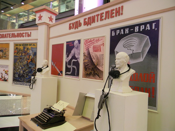Стенды выставки