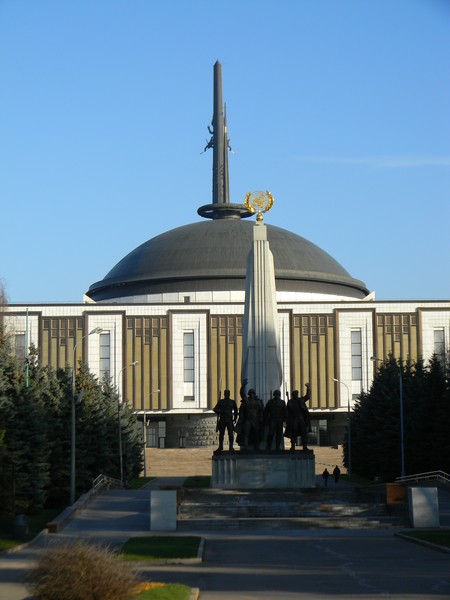 Центральный музей Великой Отечественной войны 1941—45 годов