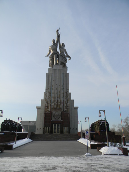 Музейно-выставочный центр