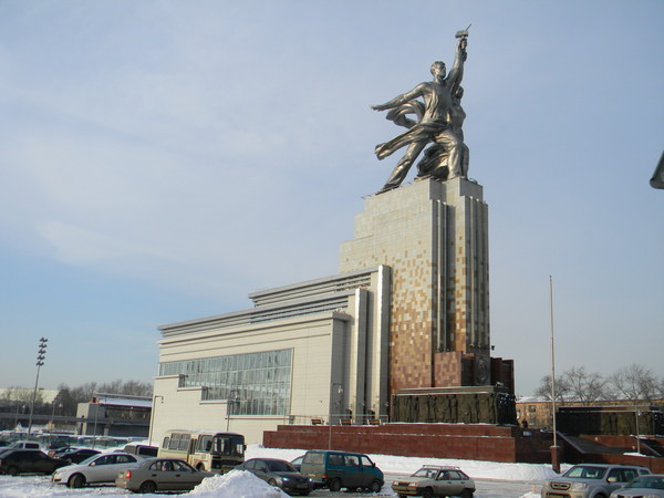 Музейно-выставочный центр