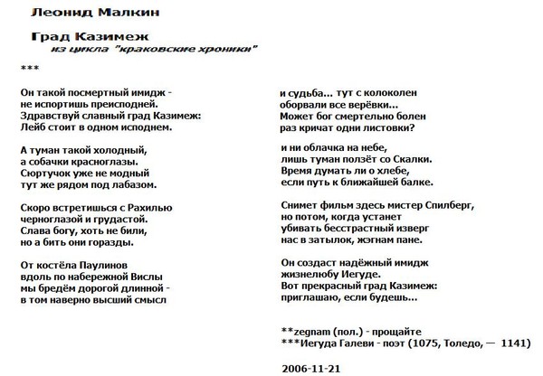 Вересковый мед стих читает Вересковый мед стих читает