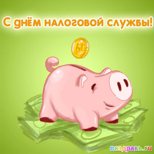 ЗабВО. (Забудь Вернуться Обратно) - ЯПлакалъ ДЛЯ МАМЫ (ТЕЩИ, СВЕКРОВИ ) - Поздравления всем! z