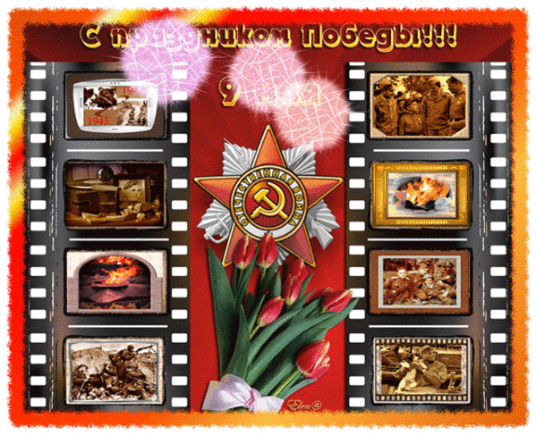 http://content.foto.mail.ru/mail/klavdiya195151/_animated/i-965.gif