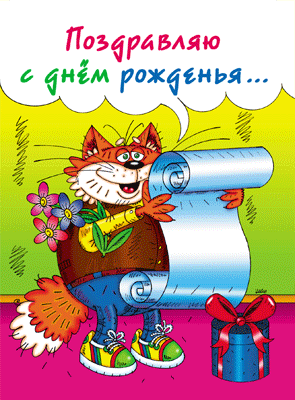 http://content.foto.mail.ru/mail/kuzya.gr/_animated/i-3651.gif