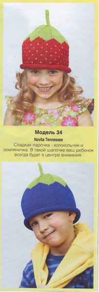 Шапочки 2009 вязание Шапочки 2009 вязание