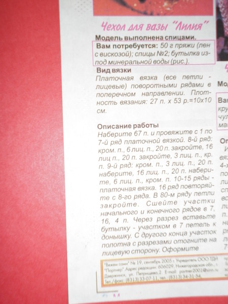 По просьбе. 