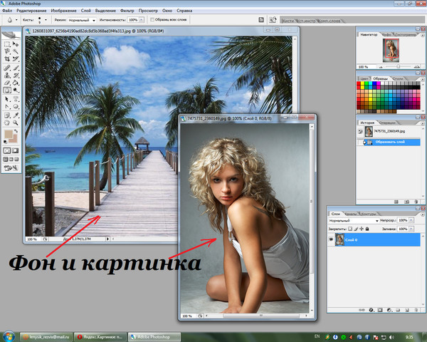 Adobe Photoshop. Базовый уровень