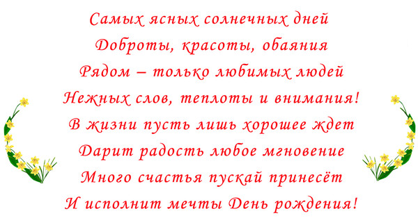 Поздравление илье с днем рождения 62