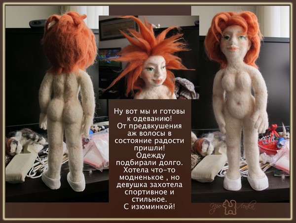 Мк по валянию куклы Мк по валянию куклы