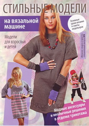 схема плетение карандашей бисером