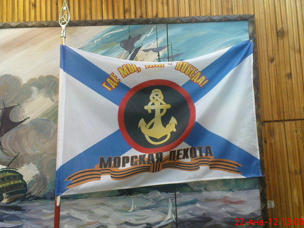 флаг пехоты