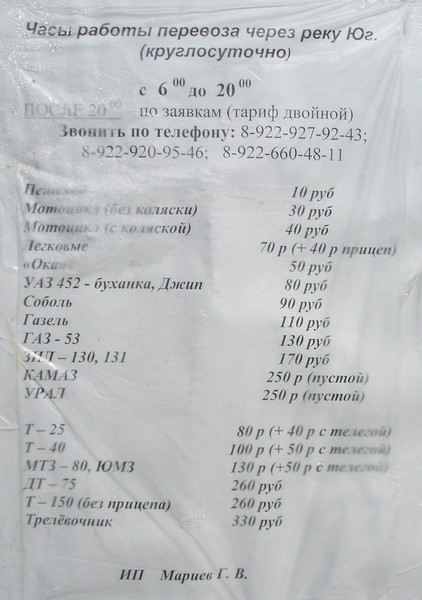 http://content.foto.mail.ru/mail/luazmaster/1154/i-1223.jpg