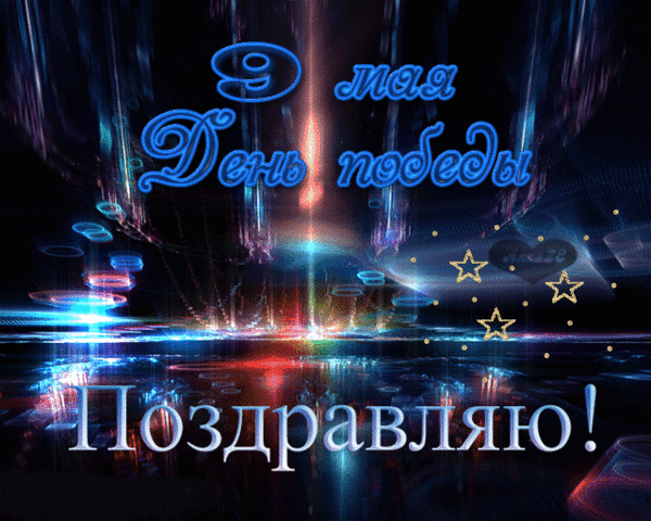 http://content.foto.mail.ru/mail/lyda1231957/_animated/i-1533.gif