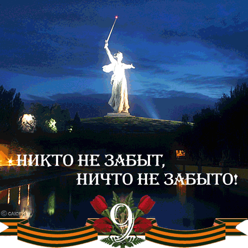 http://content.foto.mail.ru/mail/lyda1231957/_animated/i-1534.gif