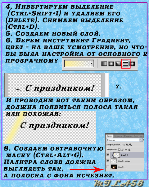 Как сделать исчезающий текст в презентации