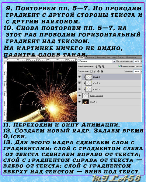 Как сделать исчезающий текст в презентации