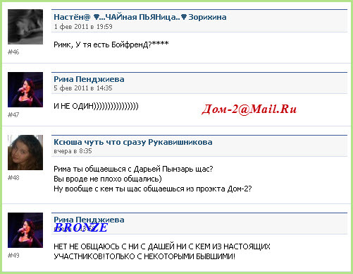 http://content.foto.mail.ru/mail/m_bronze78/_blogs/i-385.jpg