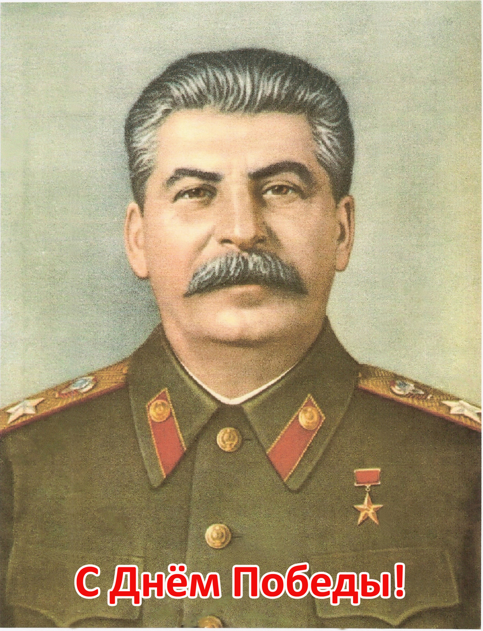 Comrade Stalin Goes To Africa [1991]