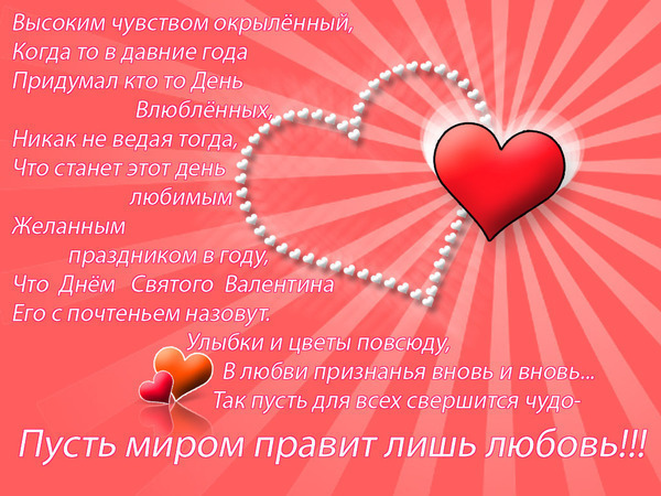Профессия социальный работник Описание Приглашение в Россию